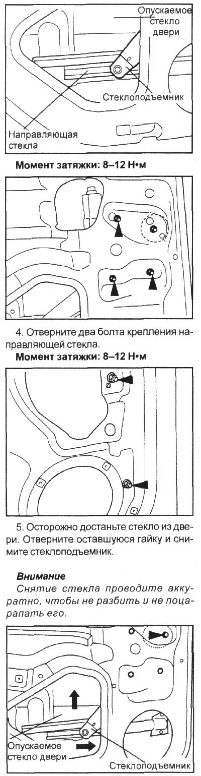 как снять обшивку задней двери хендай гетц. Смотреть фото как снять обшивку задней двери хендай гетц. Смотреть картинку как снять обшивку задней двери хендай гетц. Картинка про как снять обшивку задней двери хендай гетц. Фото как снять обшивку задней двери хендай гетц