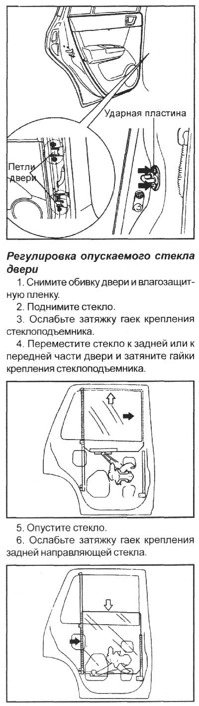как снять обшивку задней двери хендай гетц. Смотреть фото как снять обшивку задней двери хендай гетц. Смотреть картинку как снять обшивку задней двери хендай гетц. Картинка про как снять обшивку задней двери хендай гетц. Фото как снять обшивку задней двери хендай гетц