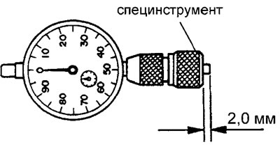 а) Установите в специнструмент…