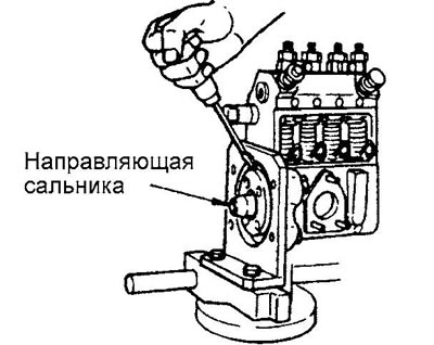 9. Установите направляющую сальника…