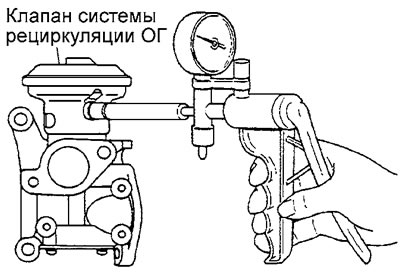 2. Подайте на клапан системы…