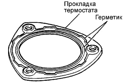1. Перед установкой нанесите герметик…