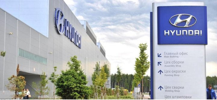 Российский автозавод HYUNDAI не…
