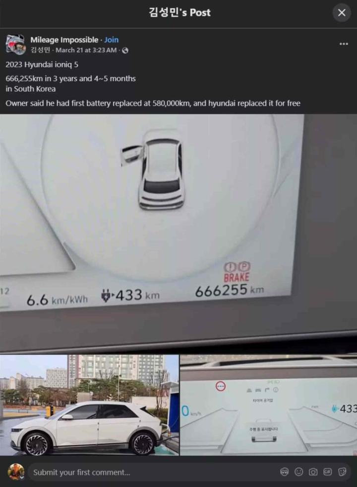 Скриншот из соцсети