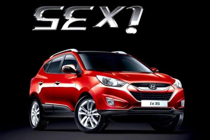 Первый «сексуальный» автомобиль создала не Tesla, а Hyundai