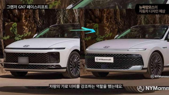 Слева – актуальный Hyundai Grandeur,…