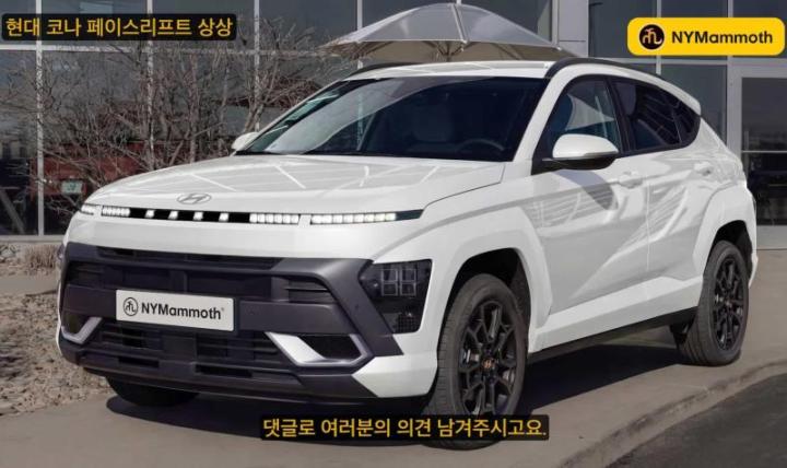 Рестайлинговый Hyundai Kona…