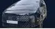 «Космовэн» Hyundai Staria готовится получить гибридную версию (фото)