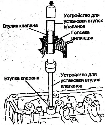 2. Обработайте отверстие для втулки клапана в головке блока цилиндров под…