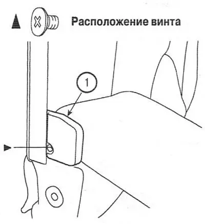 1. Развийте винта и свалете капака на подлакътника (1).