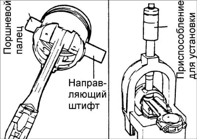 5. Установите направляющие штифты через…