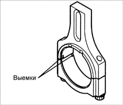 2. Замените шатун, если имеются…