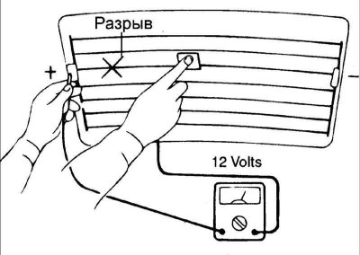 2. Если вольтметр показывает напряжение…