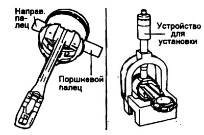 5. Введите направляющий палец через…