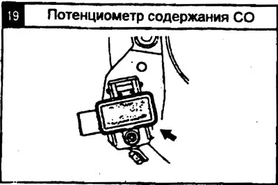1. Датчик давления воздуха (MAP).; 2. Датчик температуры поступающего воздуха…