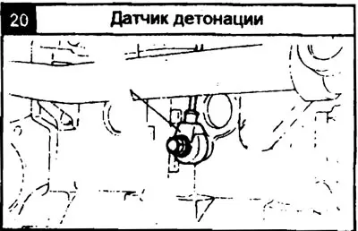 1. Датчик давления воздуха (MAP).; 2. Датчик температуры поступающего воздуха…