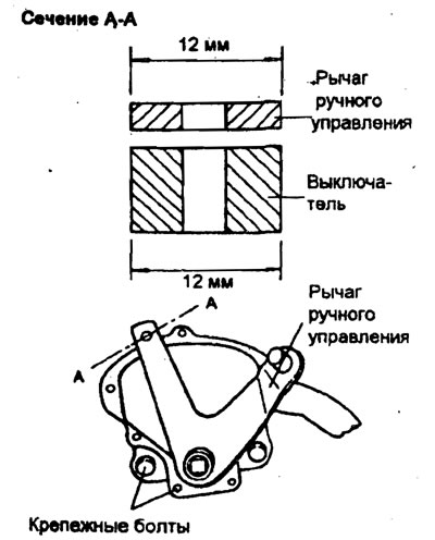 4. Поворачивайте корпус переключателя…