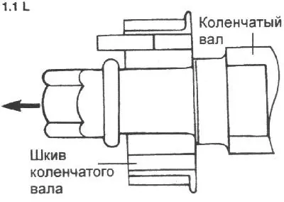 1. Монтирайте фланеца и шайбата на коляновия вал, както е показано на фигурата.…