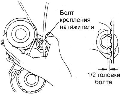 11. Проверьте натяжение зубчатого…
