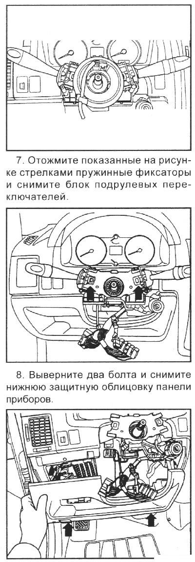6. Отсоедините электрические разъемы от…