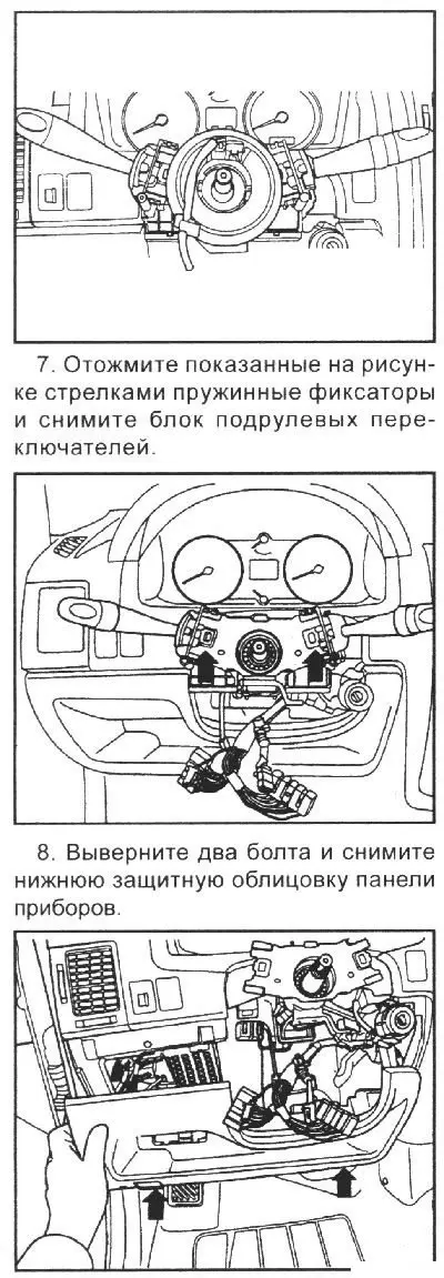 6. Отсоедините электрические разъемы от пружины модуля подушки безопасности и…