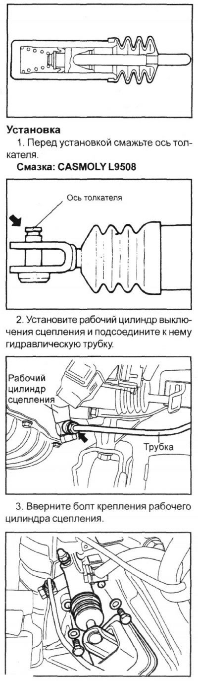 2. Установите пластину клапана,…