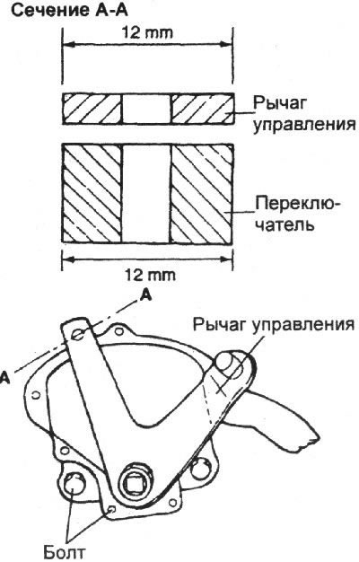 5. Затяните болты крепления…