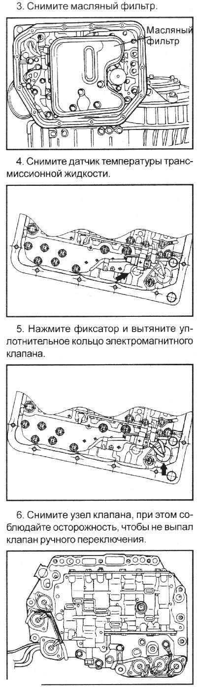 Регулировка давления в магистрали