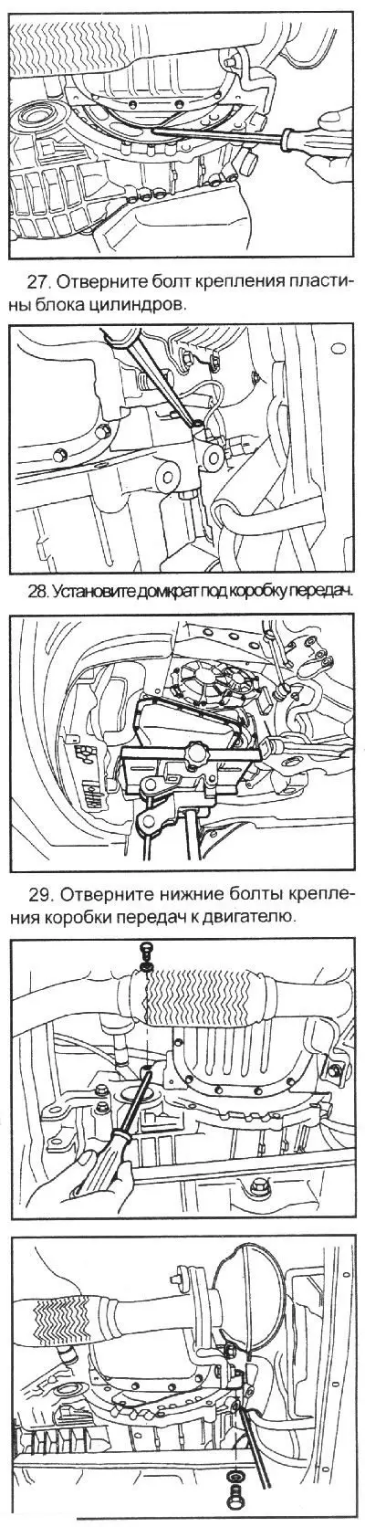 Местоположение на елементите на скоростната кутия: 1 - преобразувател на…