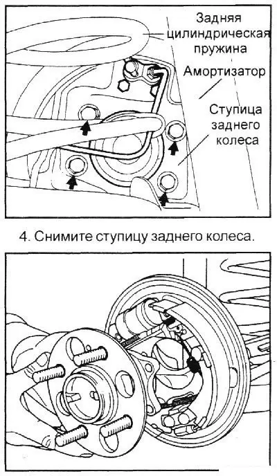 3. Выверните болты крепления ступицы заднего колеса.