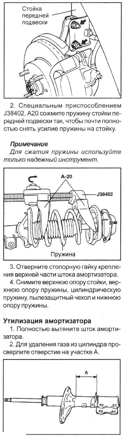1. Лезвием плоской отвертки снимите…
