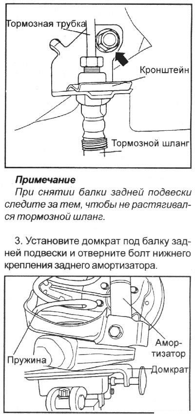 2. Снимите кронштейн крепления…