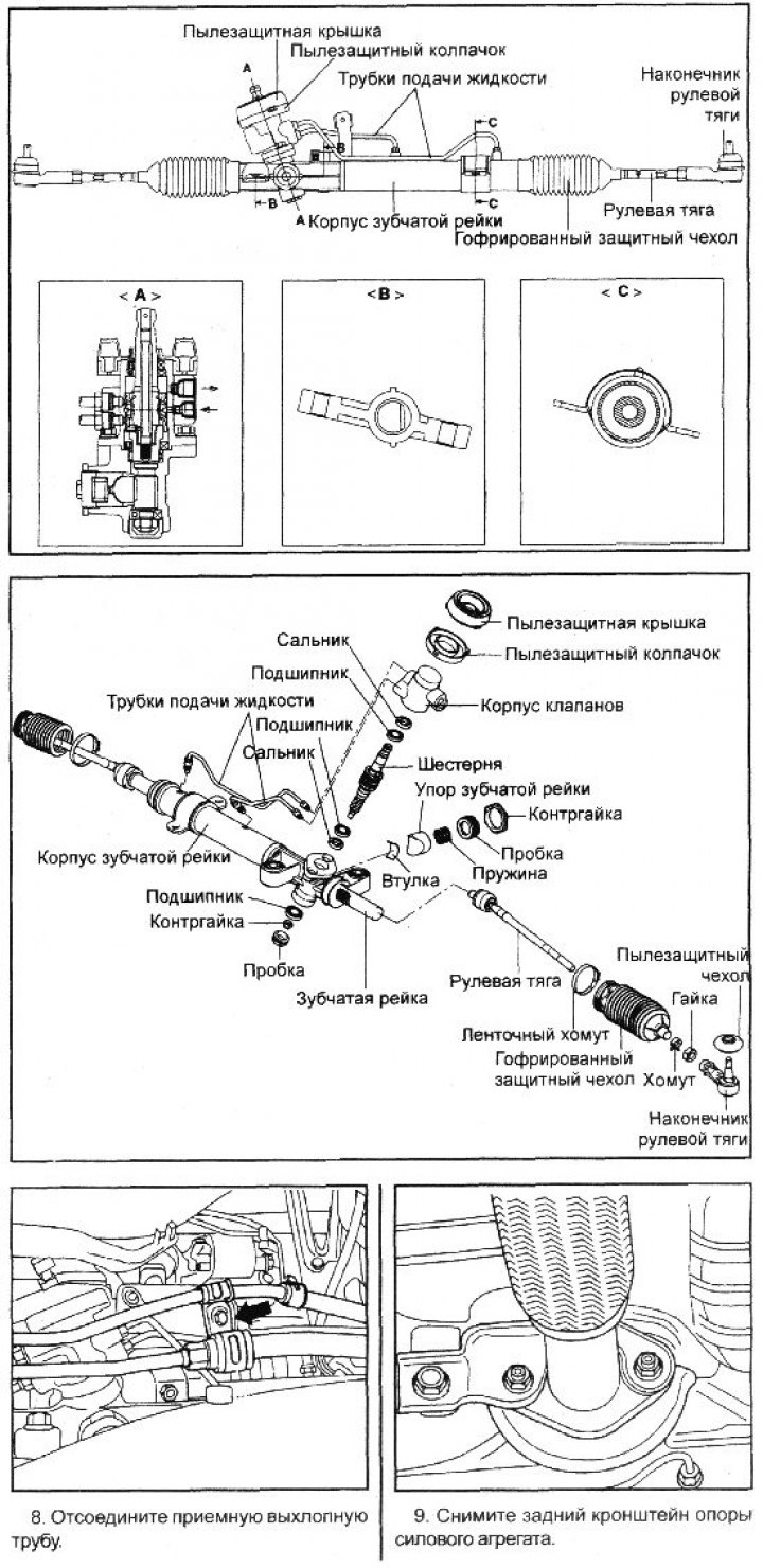 7. Выверните болт крепления зажима…