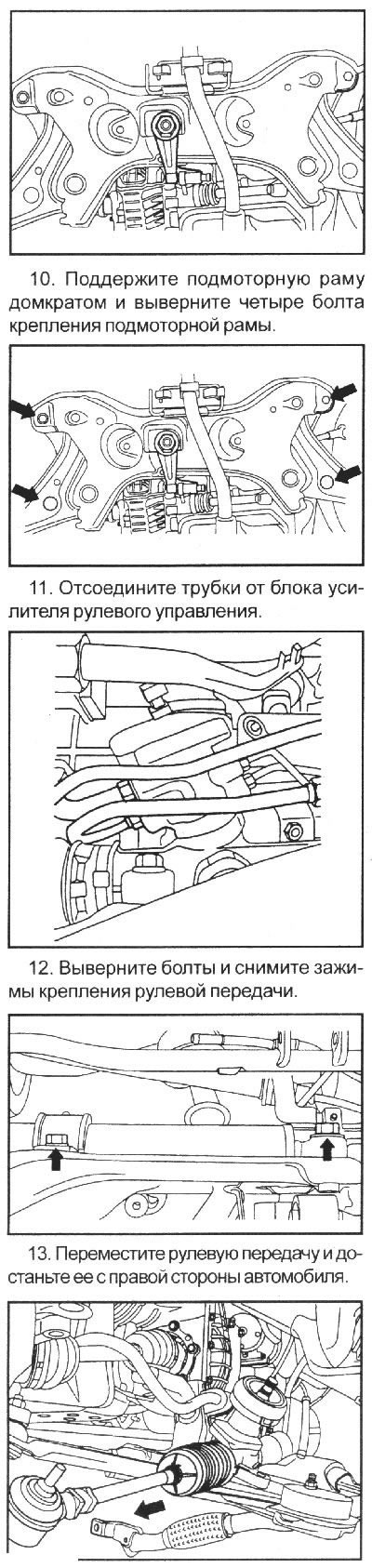 7. Выверните болт крепления зажима…