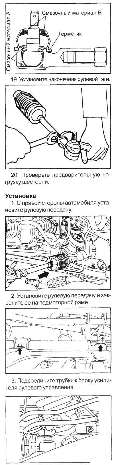 Защитный чехол: THREE BOND