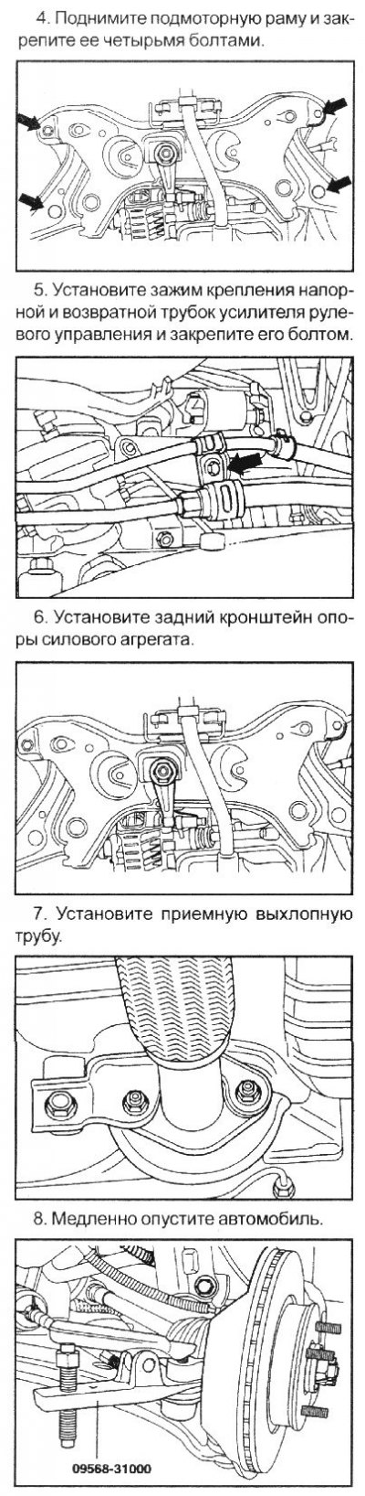 Защитный чехол: THREE BOND