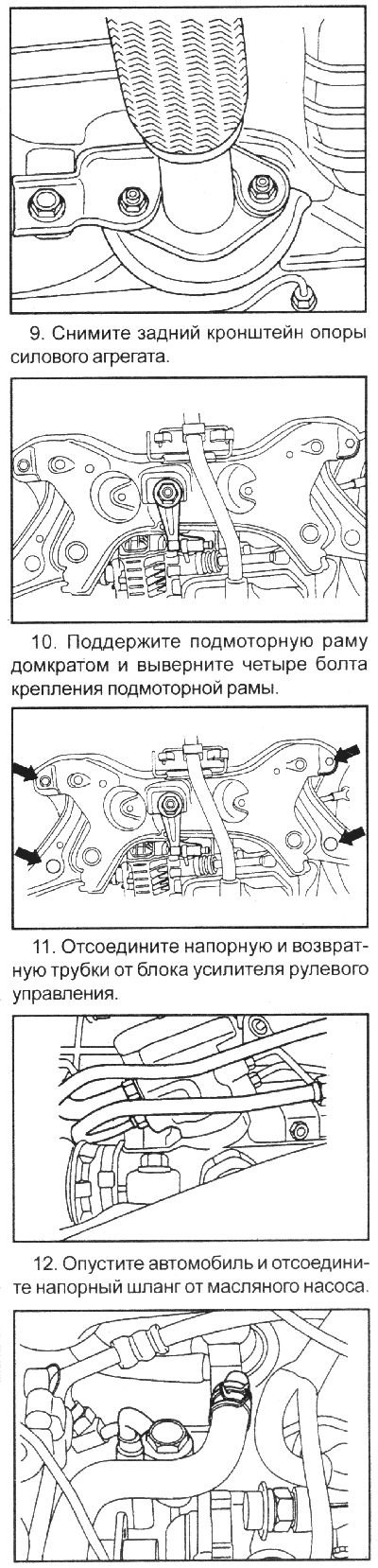 4. Извлеките шплинты и отверните гайки…