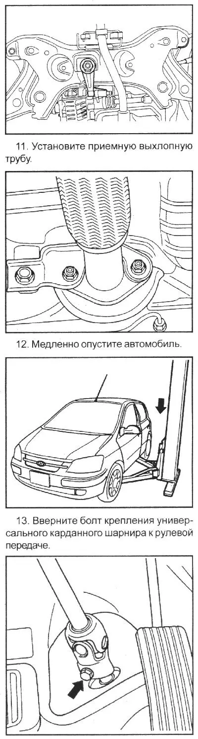 5. Instalați ansamblul furtunului de presiune și conductei și conectați-le la…