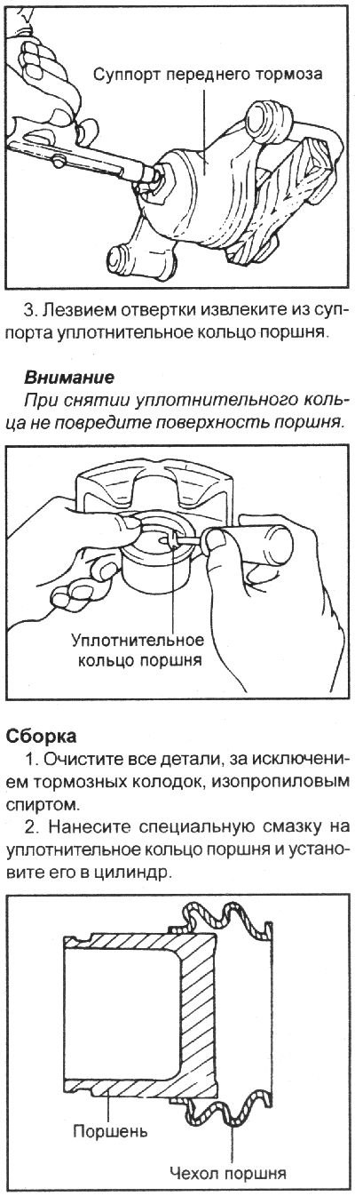 Суппорт переднего тормоза — снятие и установка (Хендай Гетц 2002-2011 ...