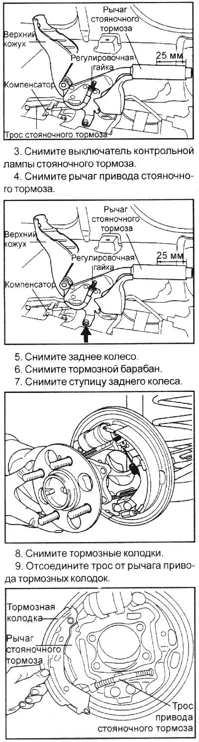 2. Ослабьте регулировочную гайку и…