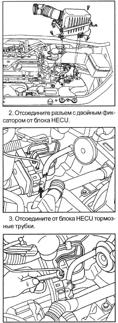 1. Снимите воздушный фильтр и…