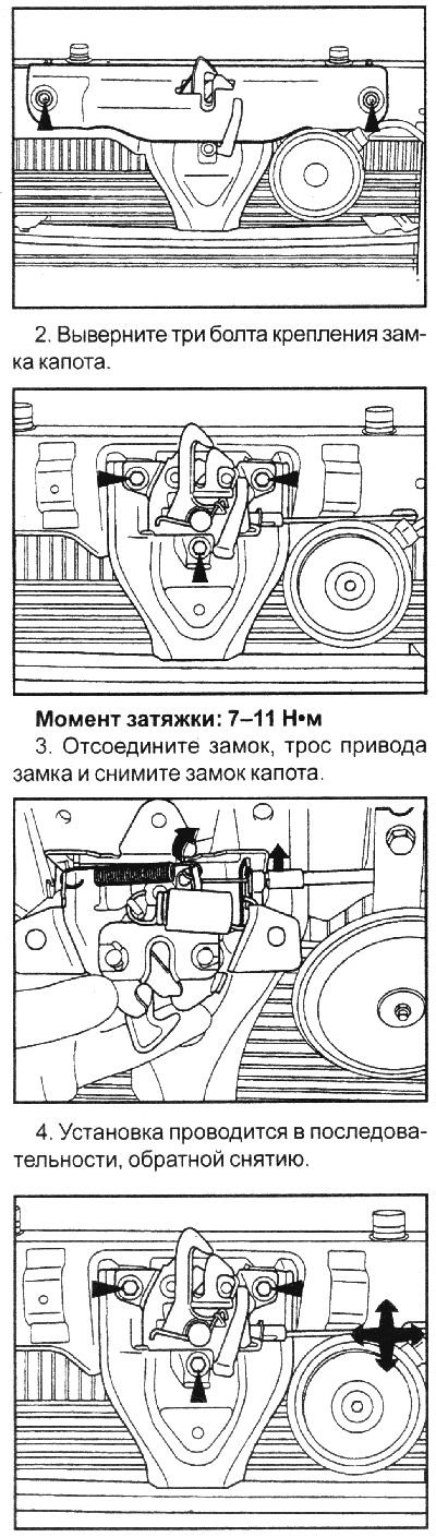 1. Выверните два винта и снимите кожух…