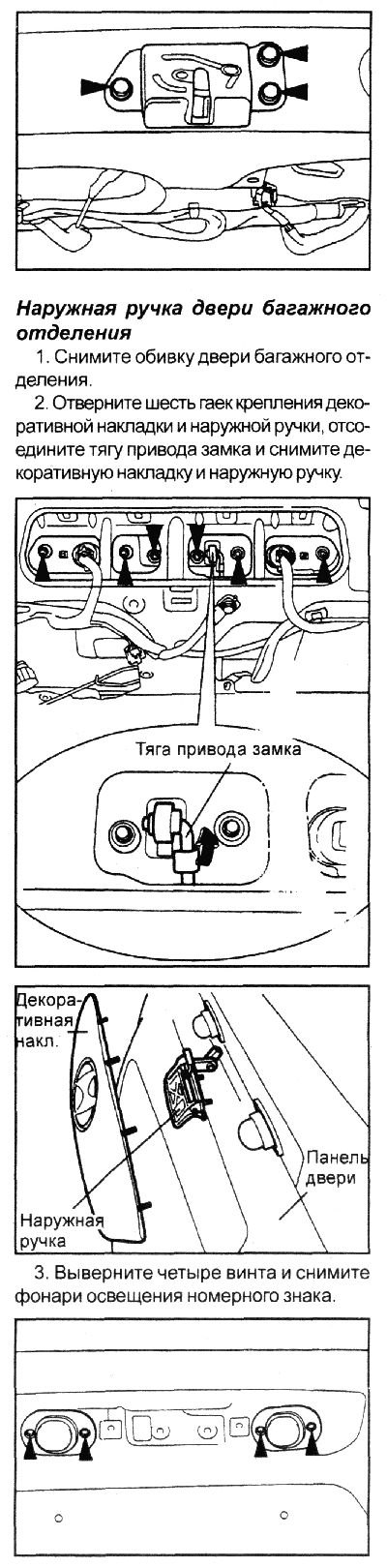 5. Установка проводится в…