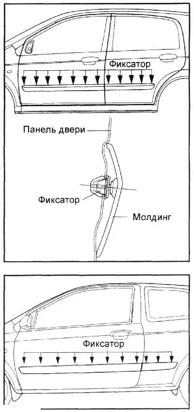 Отверткой, начиная с любого конца молдинга, отделите его от передней и задней…