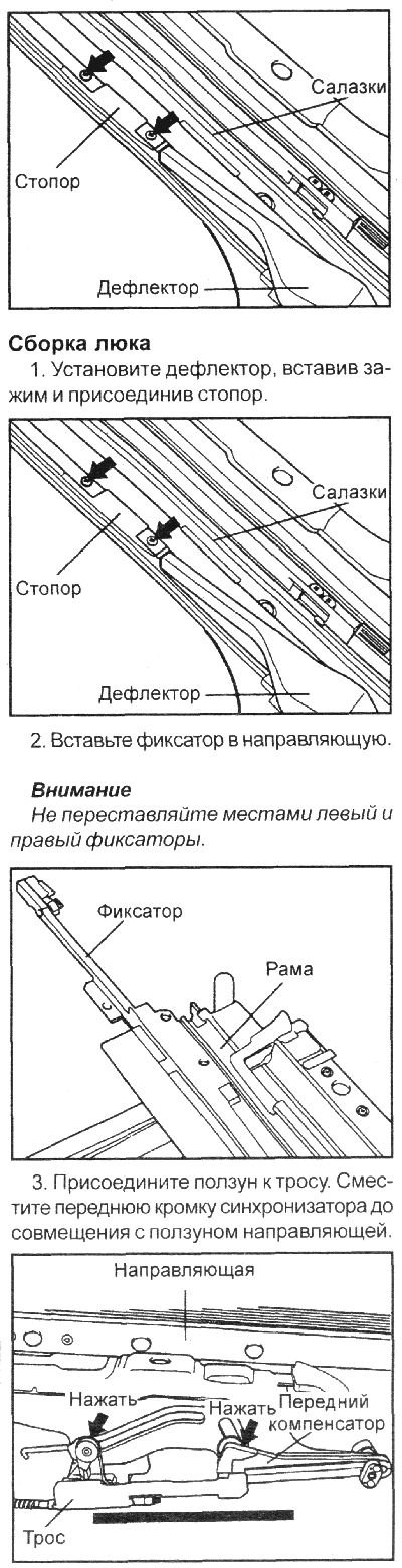 6. Выверните по два винта с левой и…