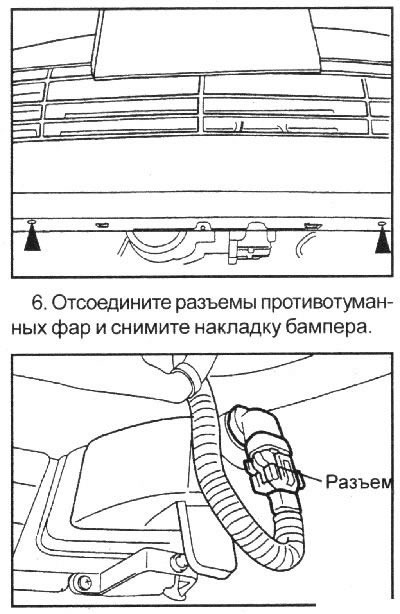 Как снять фару хендай гетц. Hyundai getz снятие фар. снять передний бампер хендай гетц. снятие бампера переднего хендай гетц. снятие птф getz.