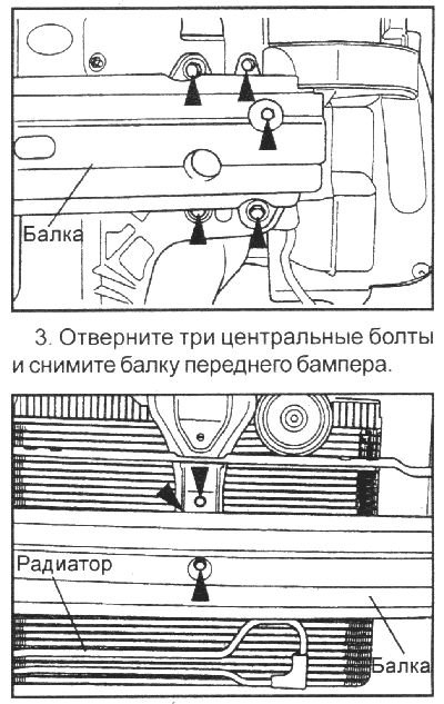 2. С левой и правой стороны отверните…