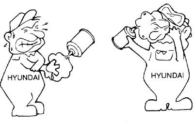 7. Если произошла случайная разрядка…