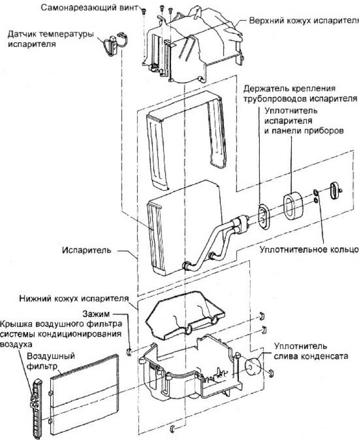 Evaporator — removal and installation (Hyundai Getz 20022011 Body