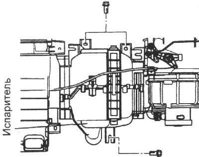 9. Снимите испаритель в сборе.